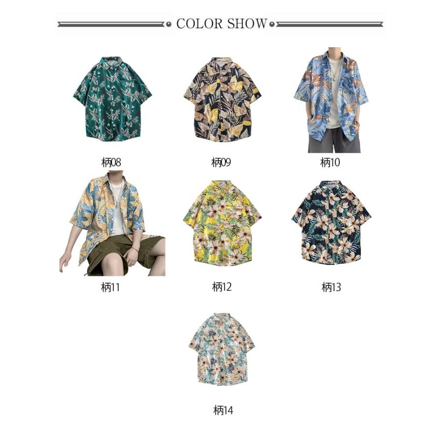全20色 アロハシャツ 半袖 シャツ メンズ レディース 柄シャツ 総柄