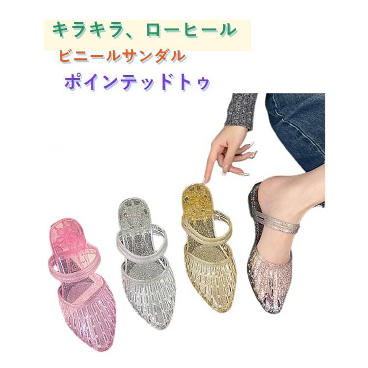 パンプス メッシュサンダル レディース サンダル フラットシューズ