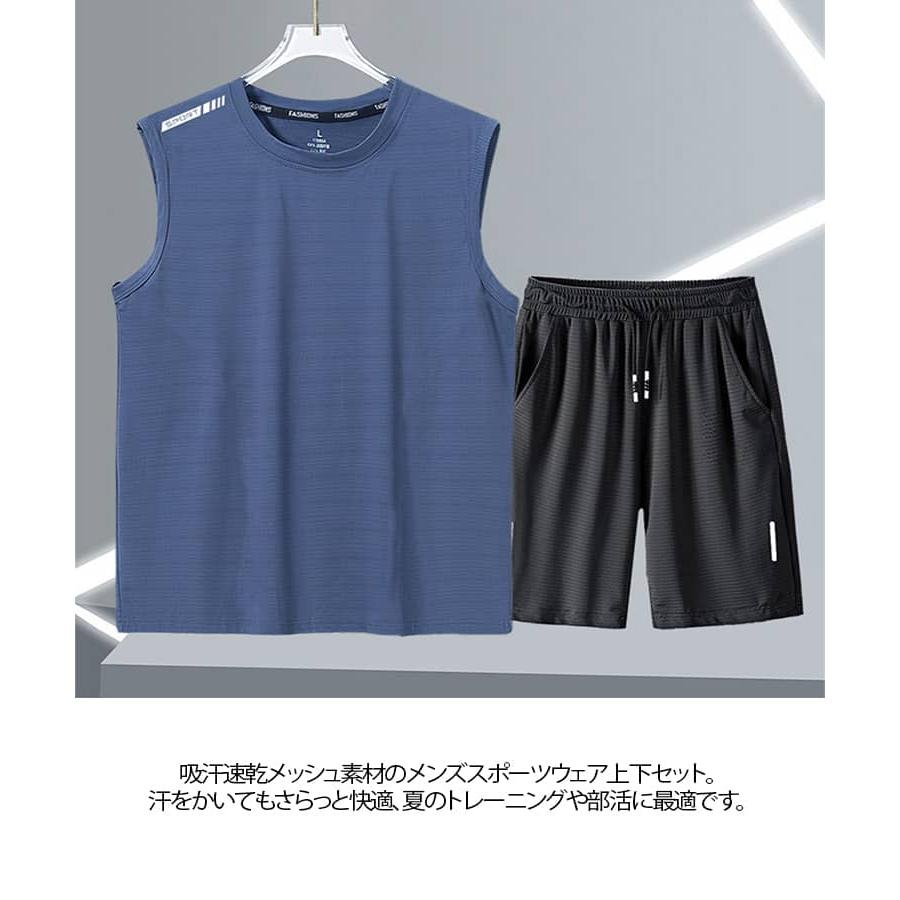 ノースリーブ ショートパンツ セットアップ メンズ タンクトップ 袖