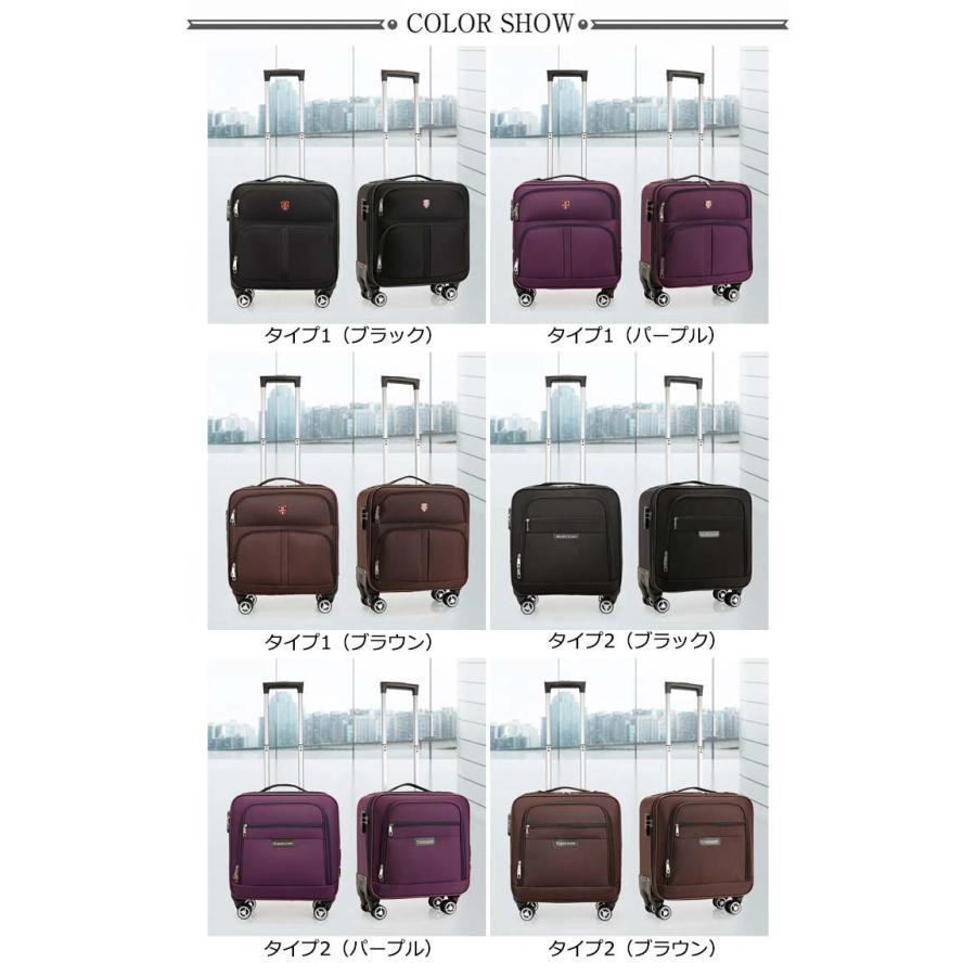 キャリーバッグ 機内持ち込み SSサイズ 横型 スーツケース 小型