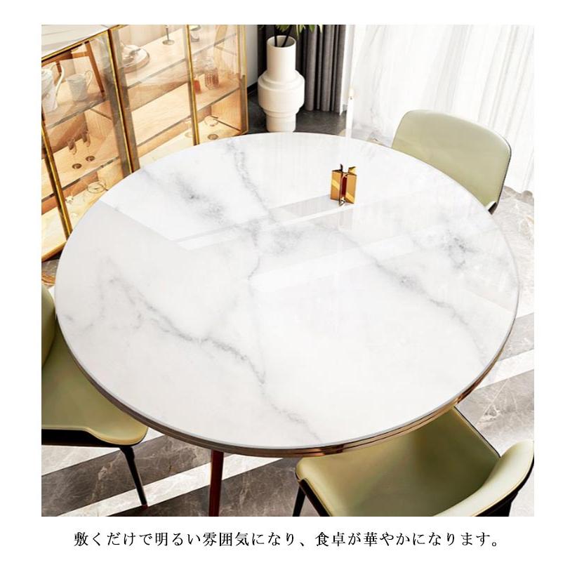 テーブルマット 円形 直径100cm/120cm/130cm PVC 大理石柄 北欧