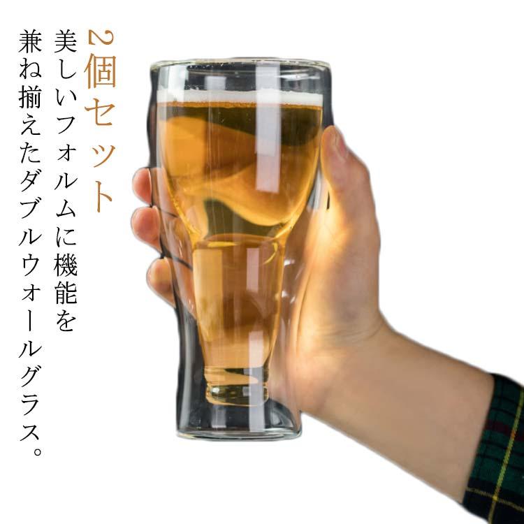 2個セット ダブルウォール グラス ビールジョッキ 350ml 450ml ビール