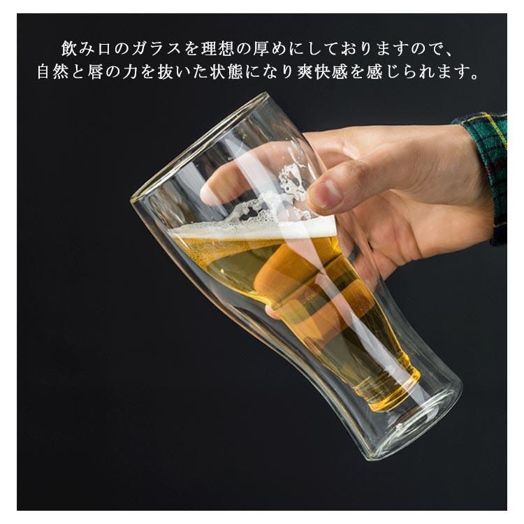2個セット ダブルウォール グラス ビールジョッキ 350ml 450ml ビール