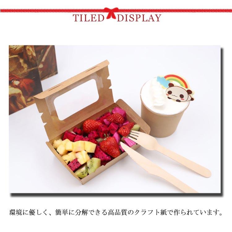 窓付き ランチボックス 200個 使い捨て 弁当箱 テイクアウト 容器 クラフト 紙 フードパック 業務用 弁当容器 弁当パック 出前 宅配 持ち帰り_6