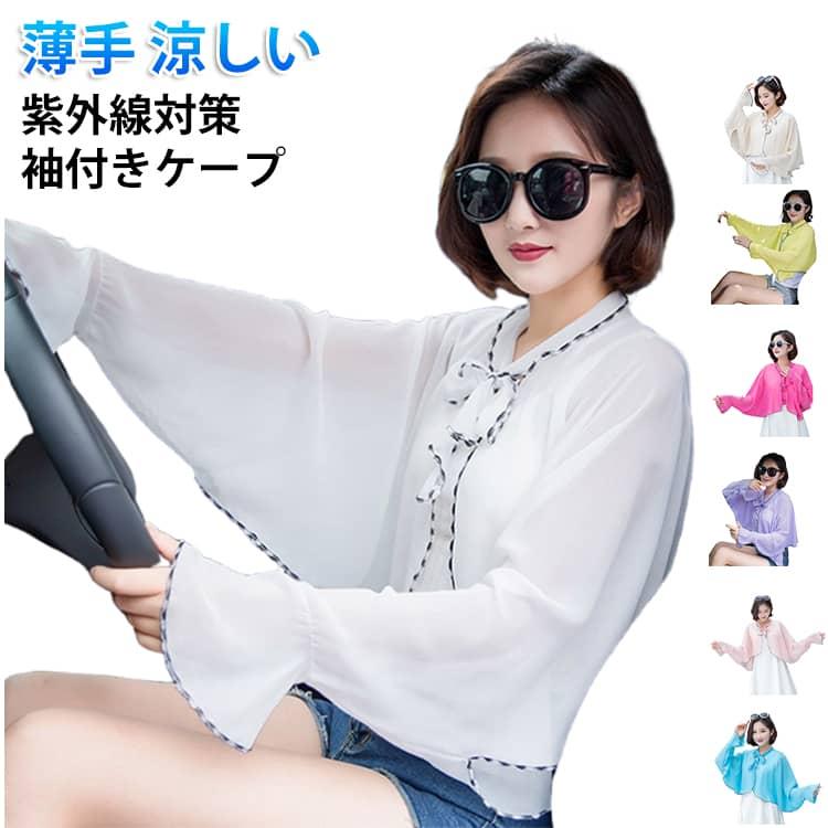 ポンチョ uvカット 接触冷感 レディース フード ラッシュガード