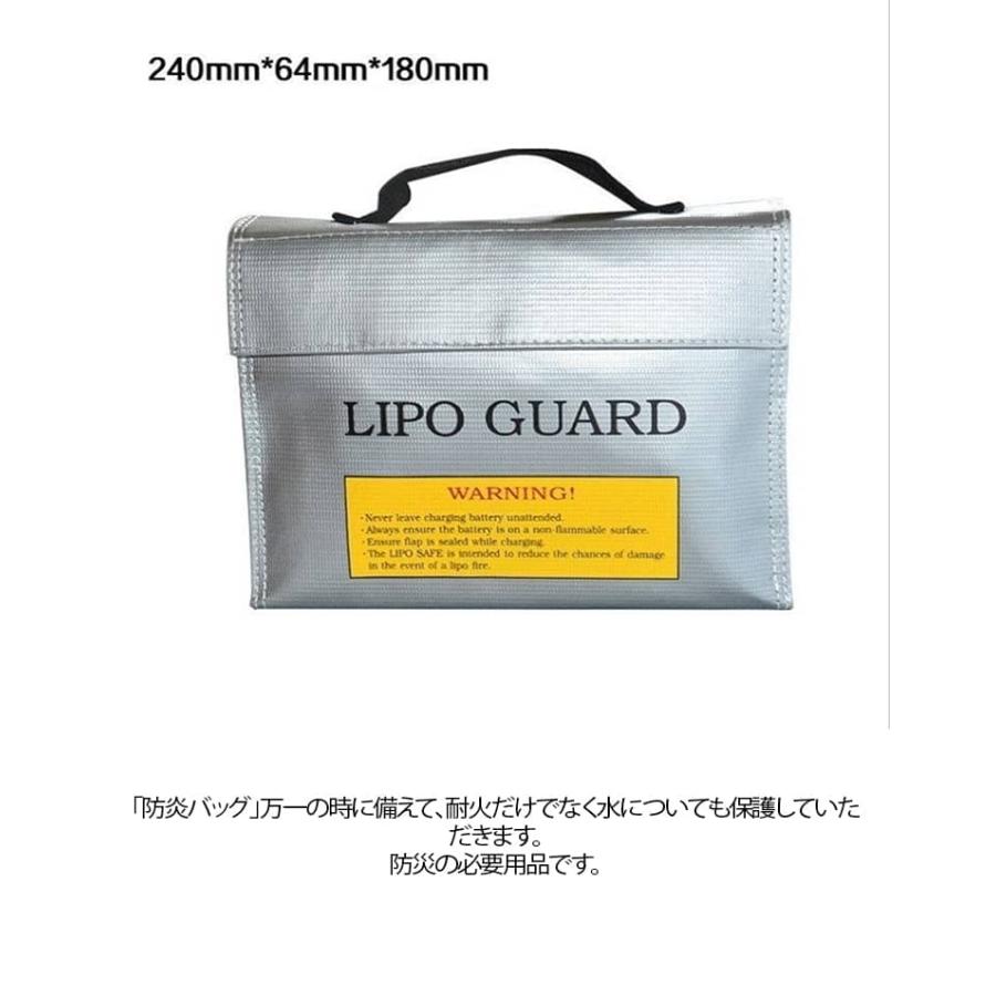 耐火バッグ リポバッテリーケース 240*180*64mm 2点セット セーフティーバッグ 耐火 袋 リポバッテリー保管バッグ 防火バッグ バッテリー |  | 12