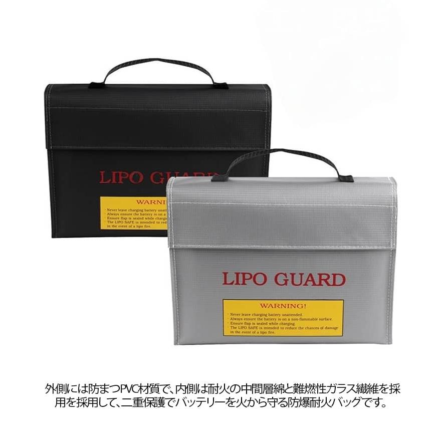 耐火バッグ リポバッテリーケース 240*180*64mm 2点セット セーフティーバッグ 耐火 袋 リポバッテリー保管バッグ 防火バッグ バッテリー |  | 13