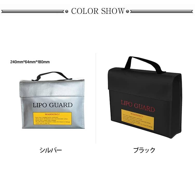 耐火バッグ リポバッテリーケース 240*180*64mm 2点セット セーフティーバッグ 耐火 袋 リポバッテリー保管バッグ 防火バッグ バッテリー |  | 08