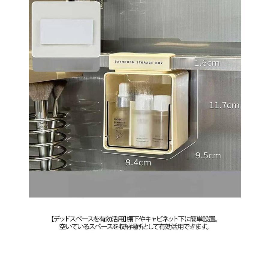 3個セット 収納ボックス ミラーキャビネット 吊り下げ 棚下 フック式 吊り下げ式 穴あけ不要 工具不要 洗面所 コスメ収納 浴室 バスルーム 引き出 |  | 11