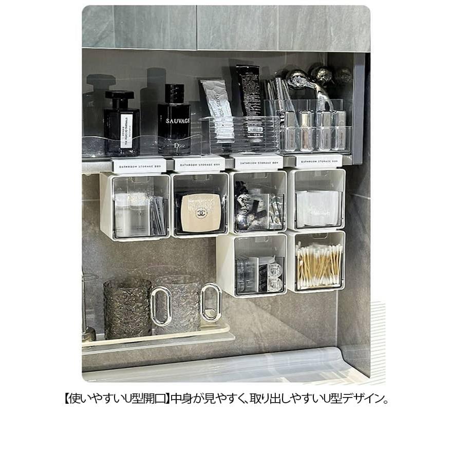 3個セット 収納ボックス ミラーキャビネット 吊り下げ 棚下 フック式 吊り下げ式 穴あけ不要 工具不要 洗面所 コスメ収納 浴室 バスルーム 引き出 |  | 12