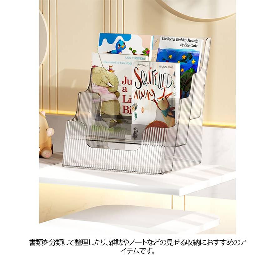 書類 ファイルラック 3段 フォルダー 多機能 A4ファイル 新聞 書類ラック 整理 卓上収納ラック ブックスタンド 縦タイプ 書類入れ 収納 卓上 |  | 12
