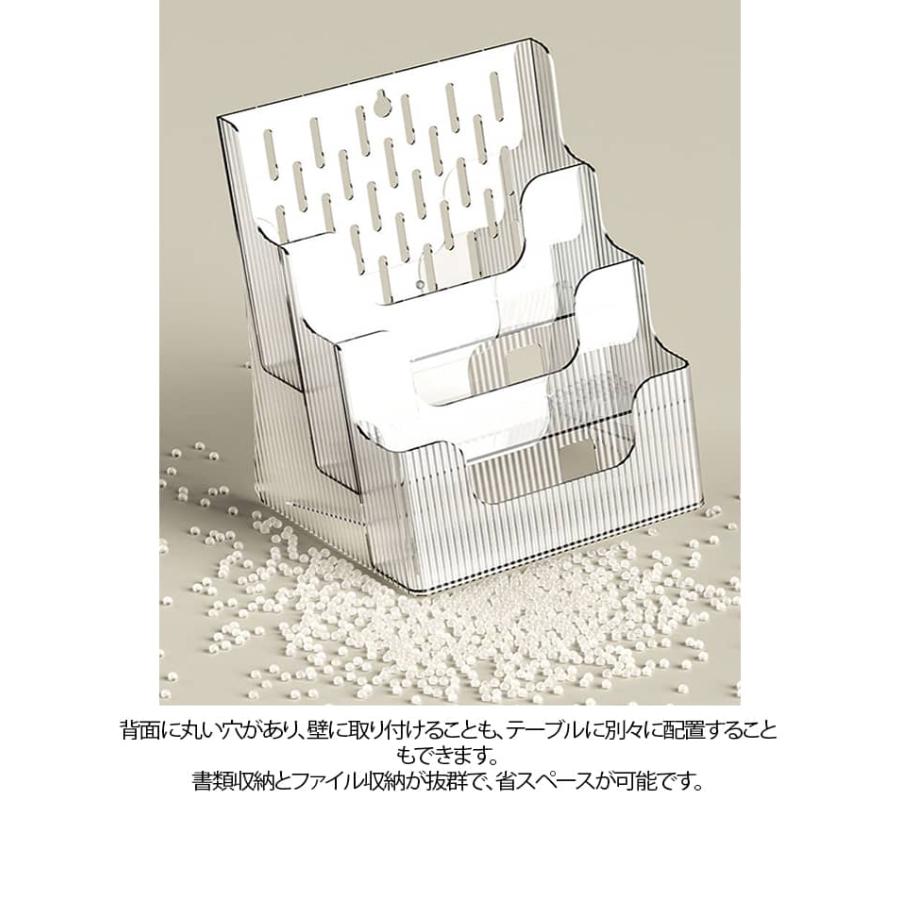 書類 ファイルラック 3段 フォルダー 多機能 A4ファイル 新聞 書類ラック 整理 卓上収納ラック ブックスタンド 縦タイプ 書類入れ 収納 卓上 |  | 13