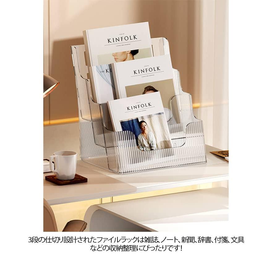 書類 ファイルラック 3段 フォルダー 多機能 A4ファイル 新聞 書類ラック 整理 卓上収納ラック ブックスタンド 縦タイプ 書類入れ 収納 卓上 |  | 09