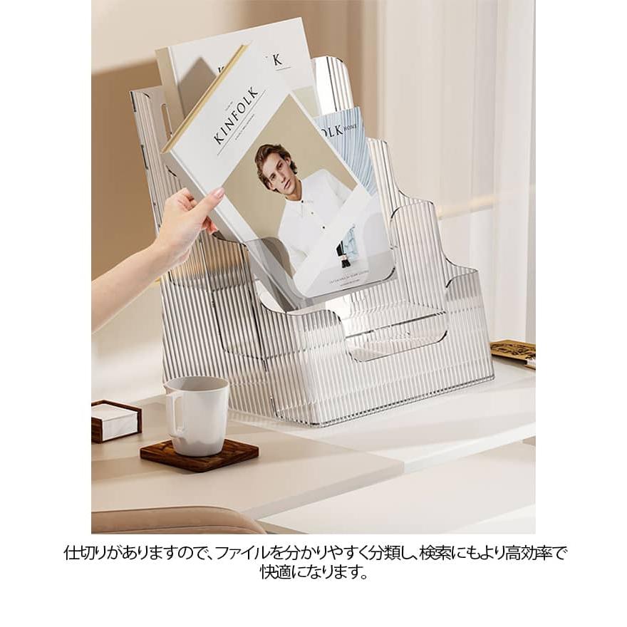 書類 ファイルラック 3段 フォルダー 多機能 A4ファイル 新聞 書類ラック 整理 卓上収納ラック ブックスタンド 縦タイプ 書類入れ 収納 卓上 |  | 11