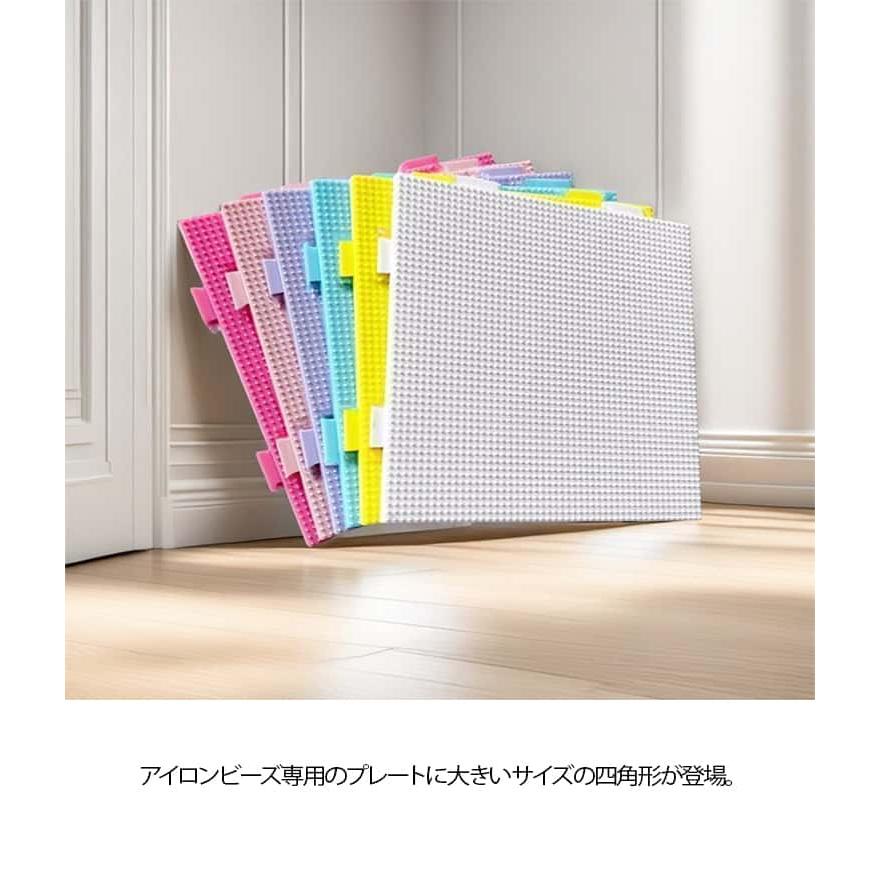 アイロンビーズプレート 6枚セット 2.6mm ミニホットビーズ専用 28