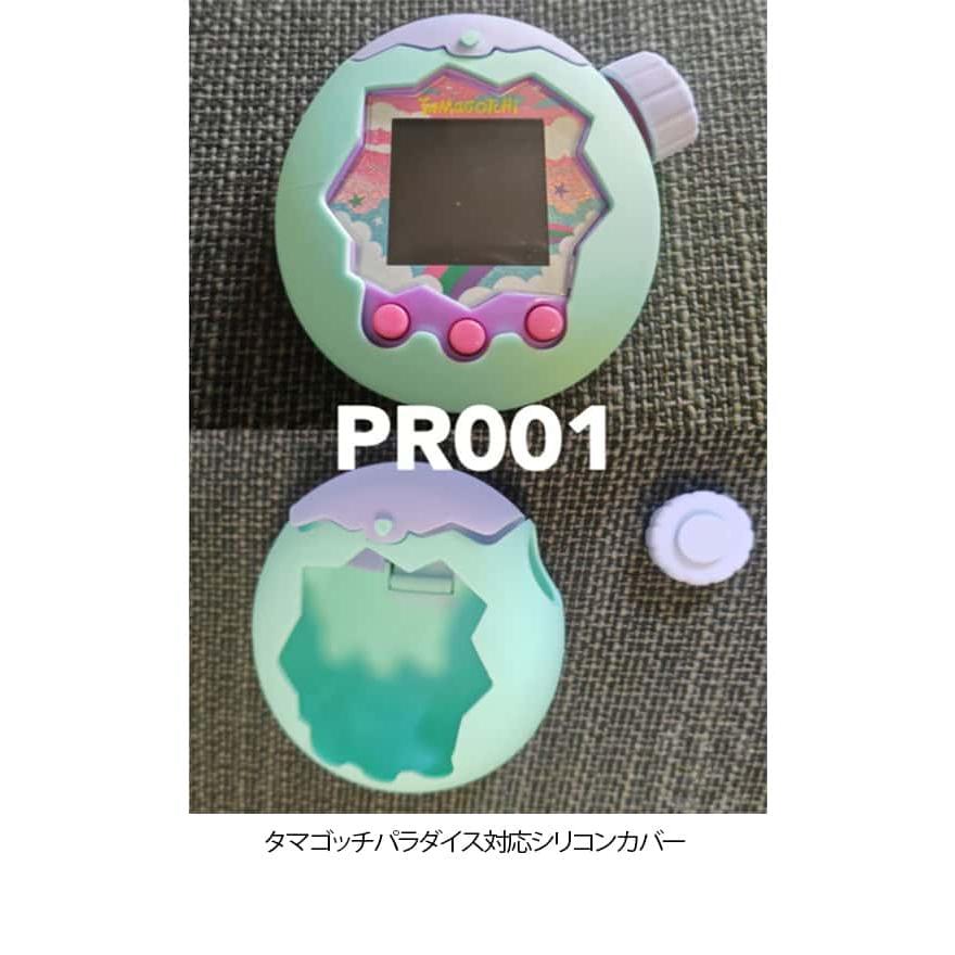 たまごっちパラダイス用 シリコンカバー 保護ケース Tamagotchi