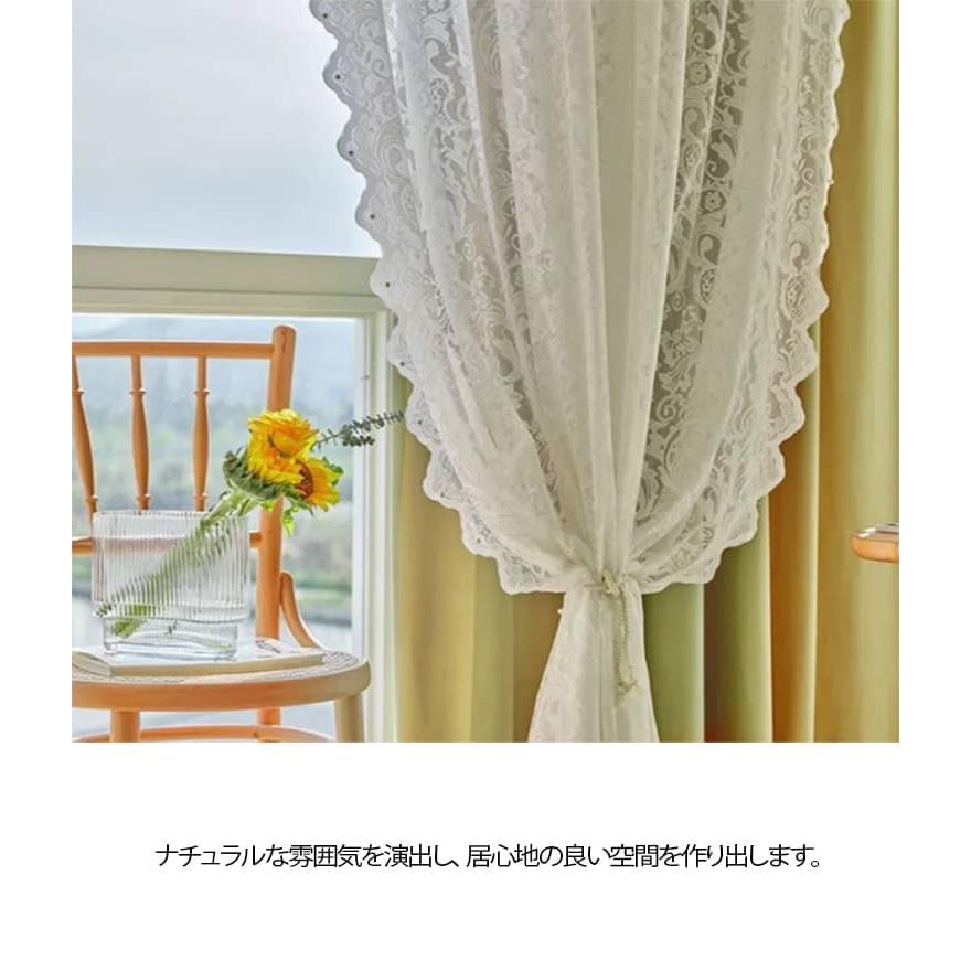 レースカーテン レース 間仕切りカーテン 遮光カーテン 可愛い 取付簡単 刺繍 北欧 カーテン マジックテープ式 きれいめ 遮光レースカーテン かわい |  | 11