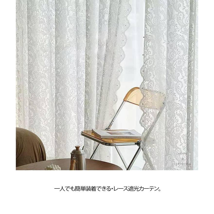 レースカーテン レース 間仕切りカーテン 遮光カーテン 可愛い 取付簡単 刺繍 北欧 カーテン マジックテープ式 きれいめ 遮光レースカーテン かわい |  | 13
