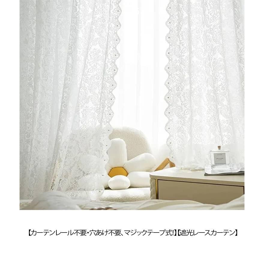 レースカーテン レース 間仕切りカーテン 遮光カーテン 可愛い 取付簡単 刺繍 北欧 カーテン マジックテープ式 きれいめ 遮光レースカーテン かわい |  | 08