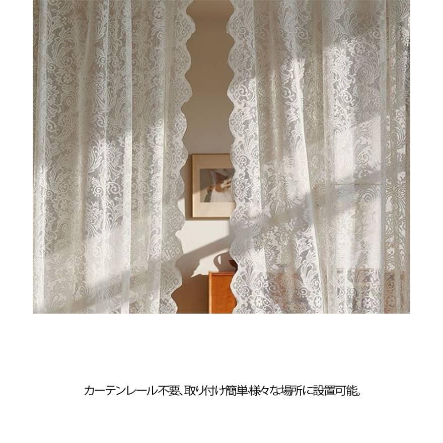 レースカーテン レース 間仕切りカーテン 遮光カーテン 可愛い 取付簡単 刺繍 北欧 カーテン マジックテープ式 きれいめ 遮光レースカーテン かわい |  | 10