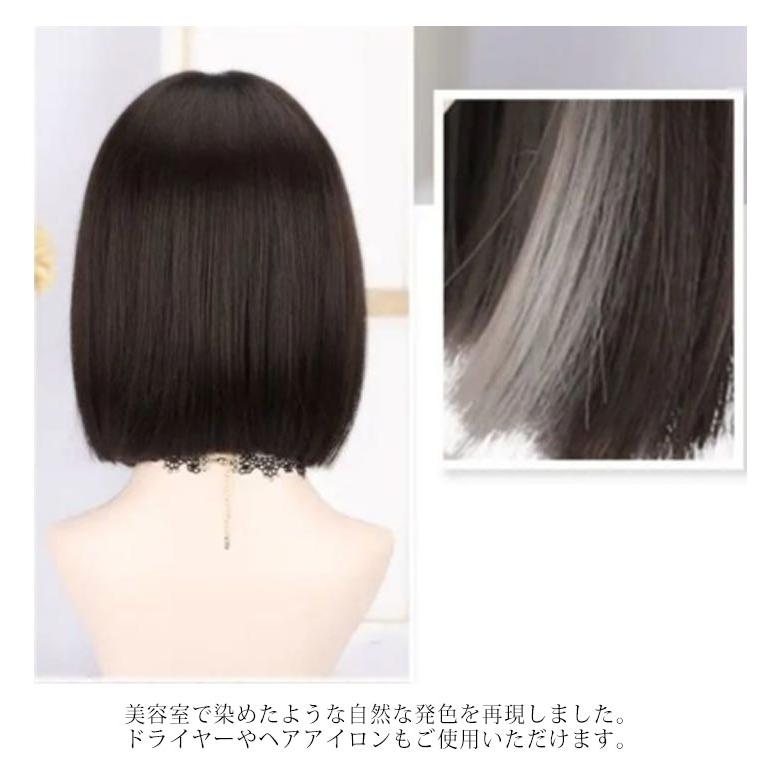 ウィッグ ショート ボブ ショートボブ インナーカラー インナー