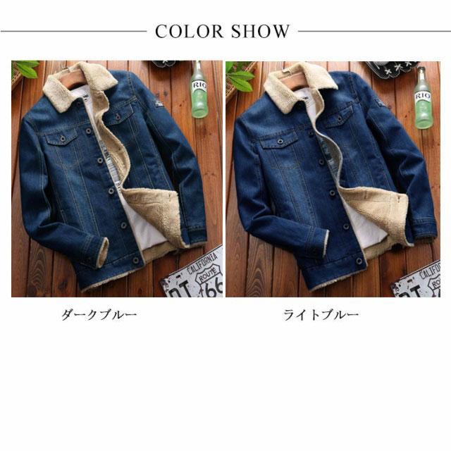 裏ボア Gジャン 長袖 デニムジャケット メンズ ゆったり ジージャン