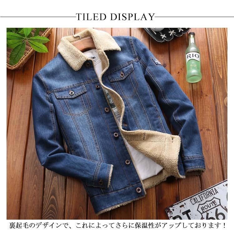 裏ボア Gジャン 長袖 デニムジャケット メンズ ゆったり ジージャン