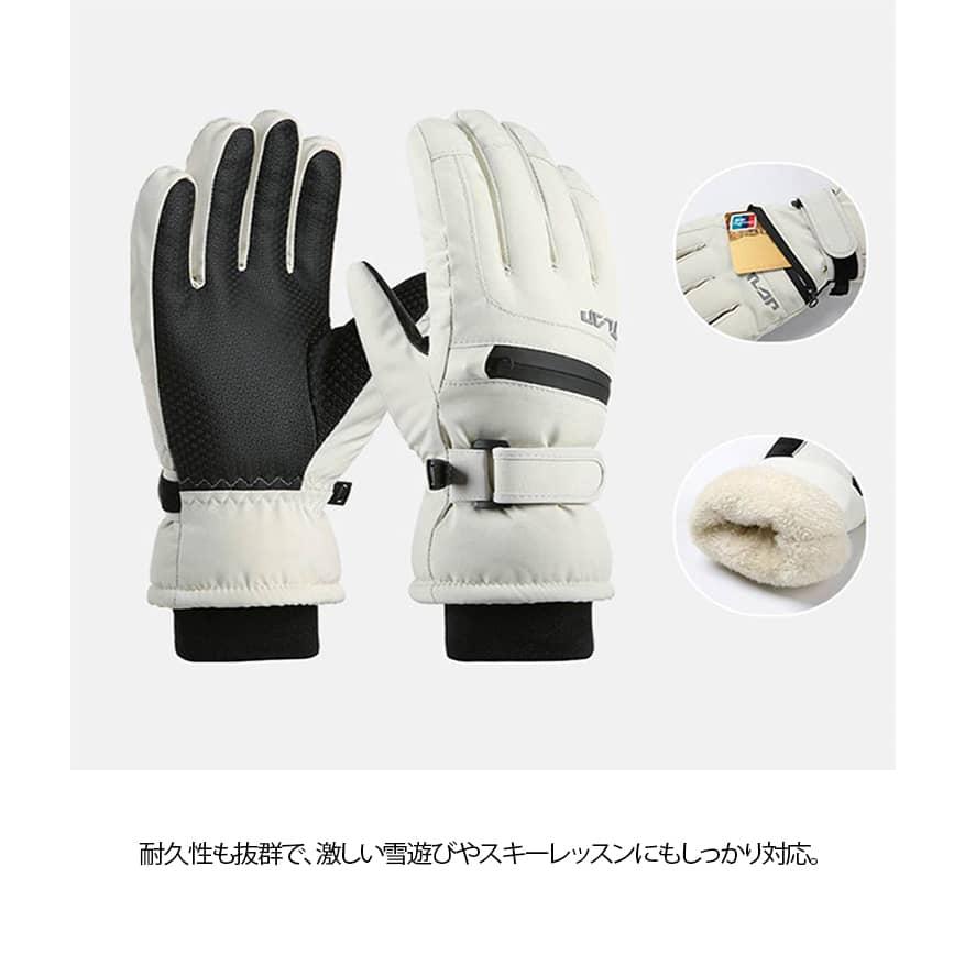 スキーグローブ 5本指 スキー手袋 グローブ スノボ キッズ ジュニア