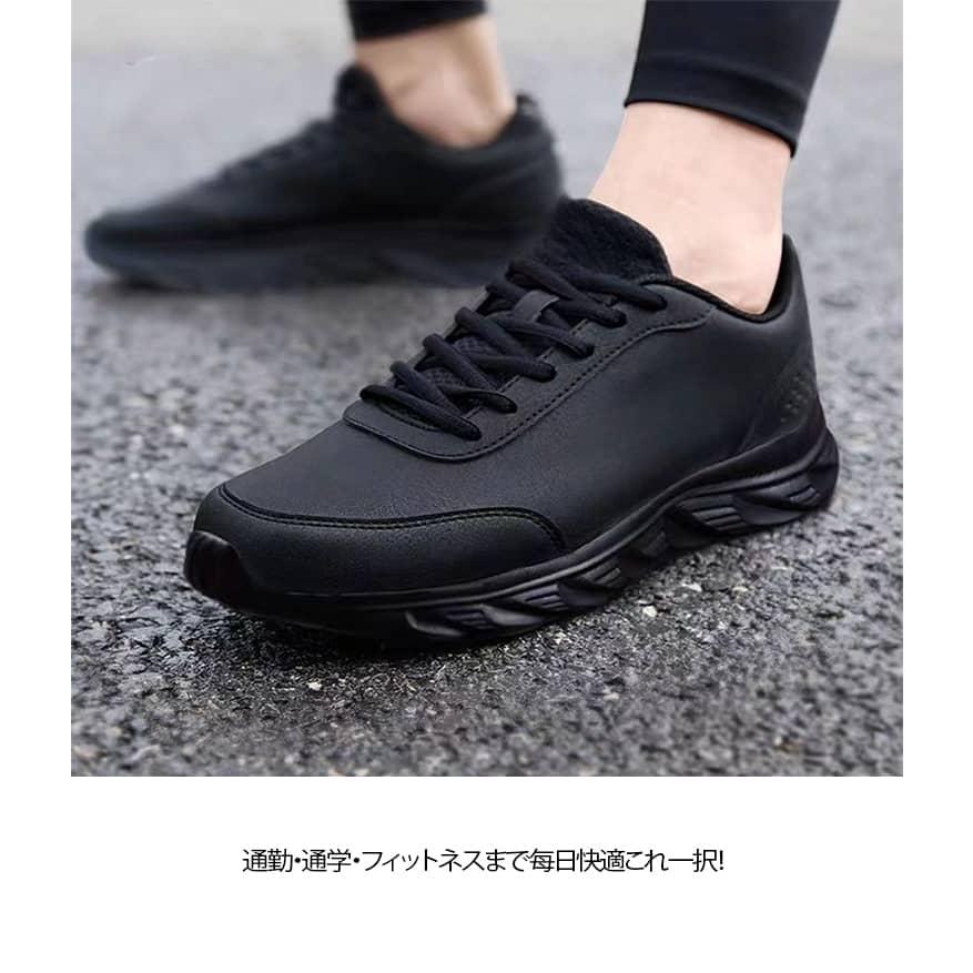 ☂️防水【NIKE27.0】黒スニーカー 防水スニーカー シューズ G・S・L・C・T 9117 ブラック/ブラック