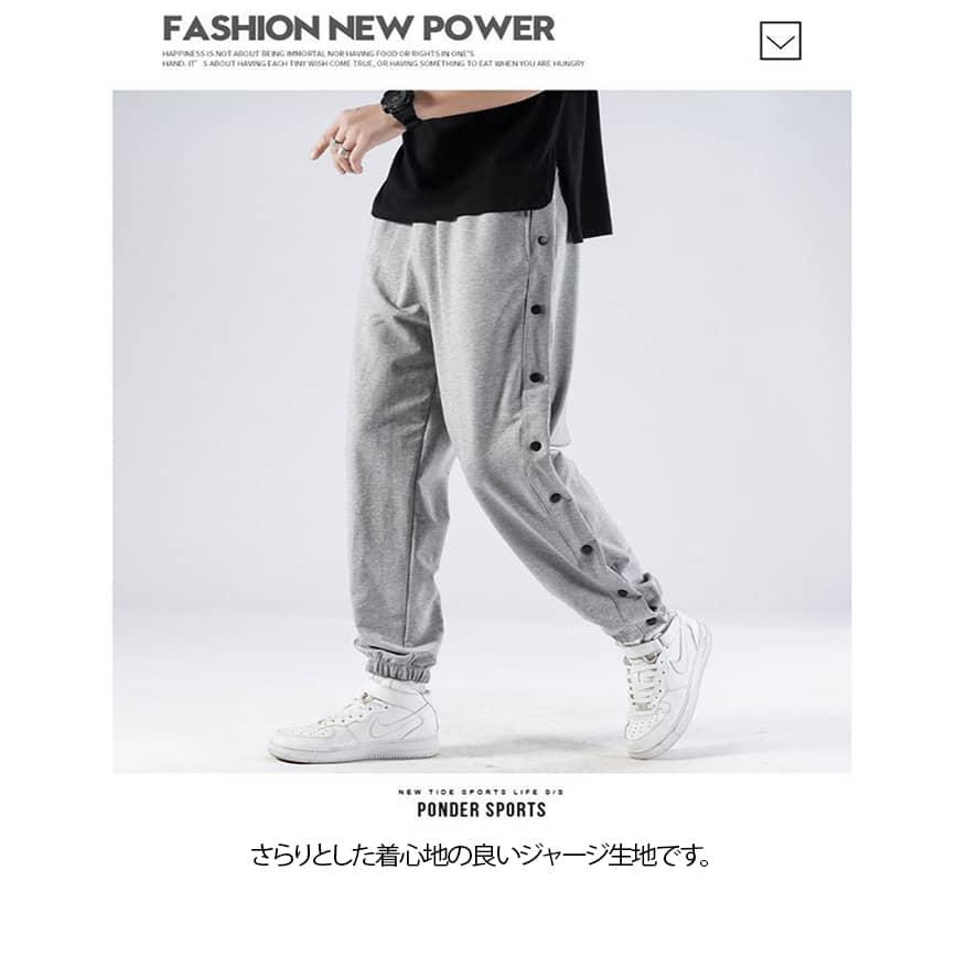 バスケットボールパンツ キッズ ジュニア ジャージパンツ 裾ボタン 裏