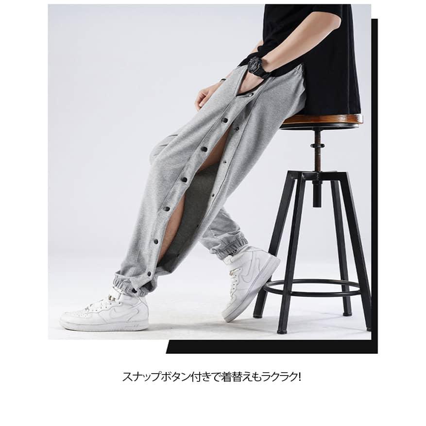 バスケットボールパンツ キッズ ジュニア ジャージパンツ 裾ボタン 裏