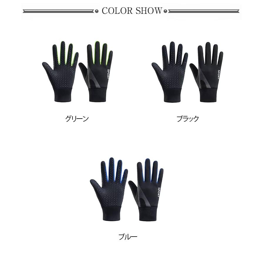 手袋 キッズ ジュニア 撥水 グローブ 5本指 スノボ 子供 スノー