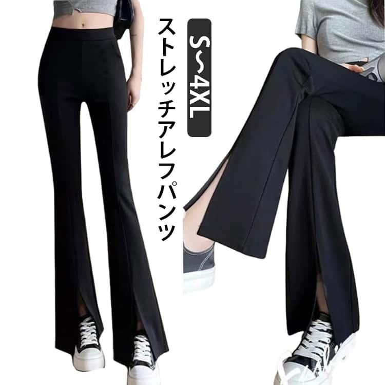 フレアパンツ レディース フレア パンツ 九分丈 十分丈 ロングパンツ