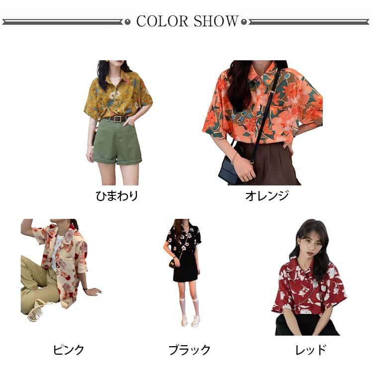 アロハシャツ カジュアルシャツ レディース シャツ 花柄 ハワイ 総柄