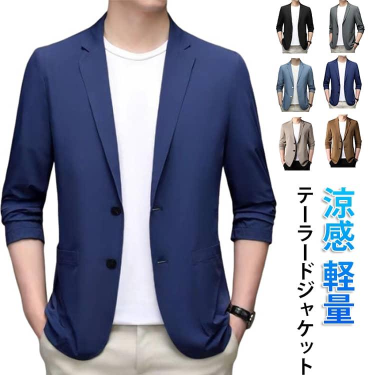 テーラードジャケット メンズ サマージャケット 接触冷感 薄手 アイス