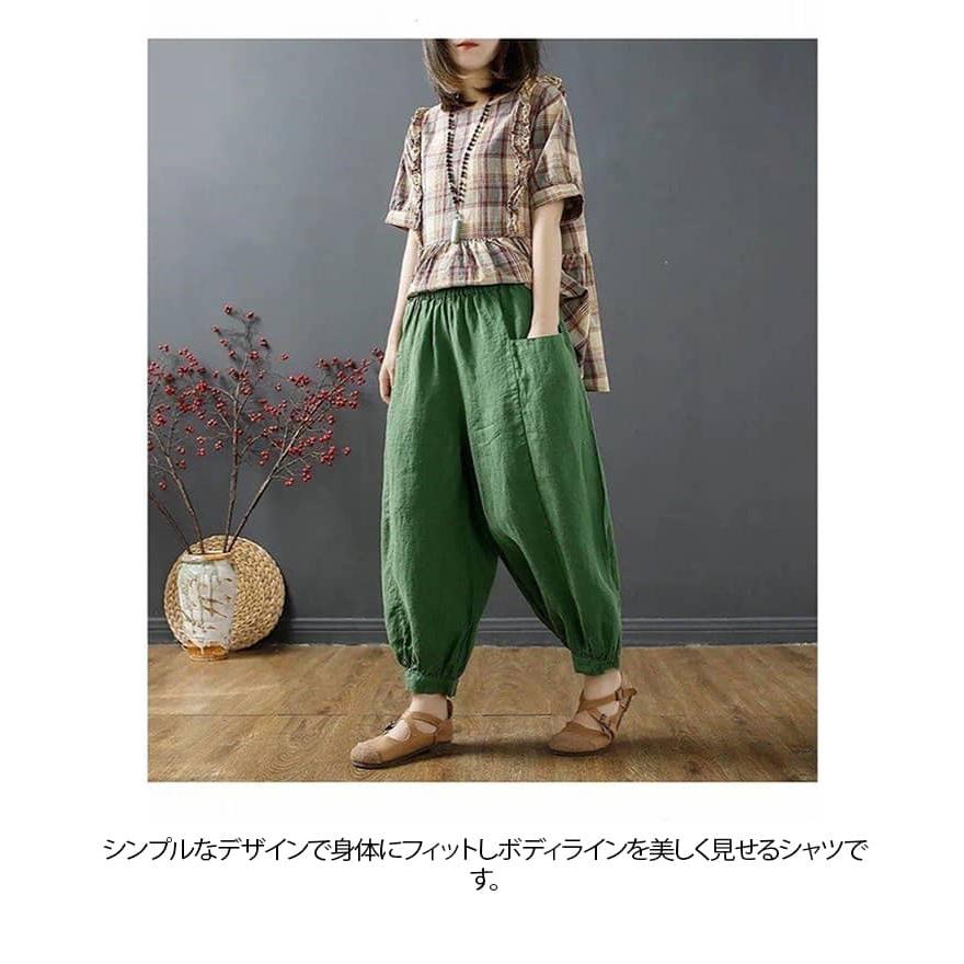 リネンパンツ 綿麻風 パンツ 夏 レディース サルエルパンツ 9分丈