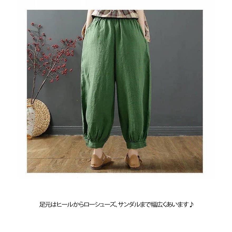 リネンパンツ 綿麻風 パンツ 夏 レディース サルエルパンツ 9分丈
