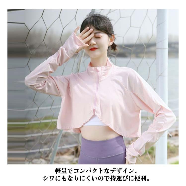 ラッシュガード UVカット ボレロ ハイネック 長袖 紫外線カット 運転