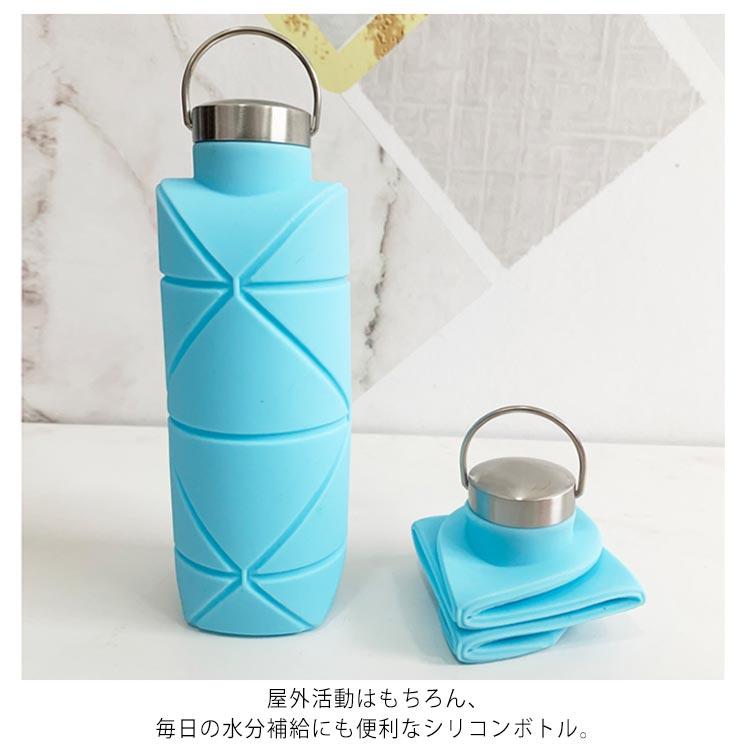シリコン 折りたたみボトル 折りたためるシリコンコップ
