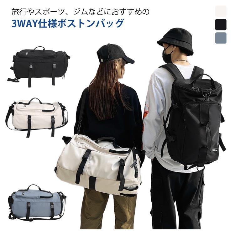 大容量 ボストンバッグ スポーツバッグ レディース メンズ 旅行バッグ