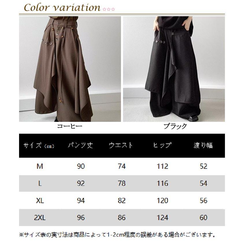 スカートパンツ レディース メンズ アシンメトリー 袴パンツ ゆったり