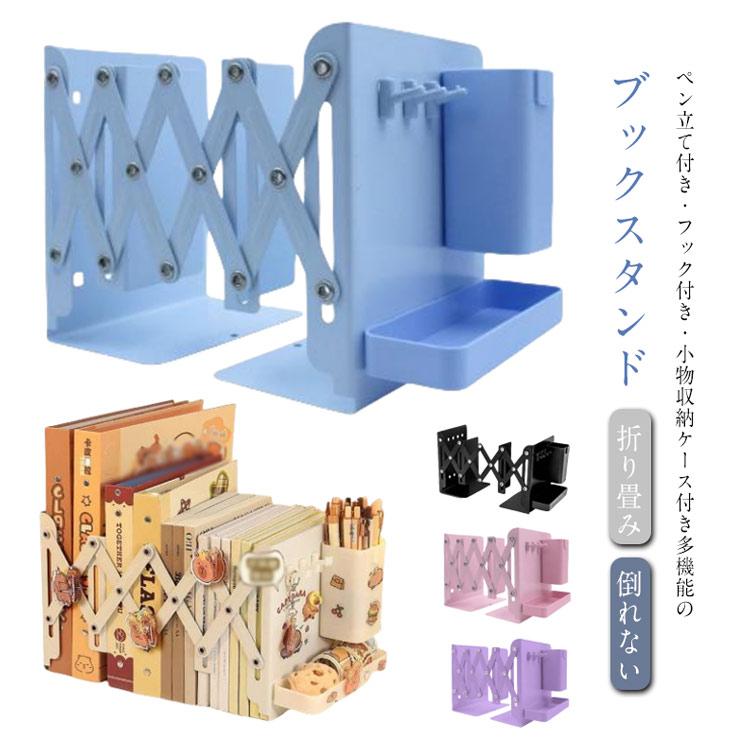限定品 慶應義塾大学 ユニコーンブックエンド 本立て 新品未使用