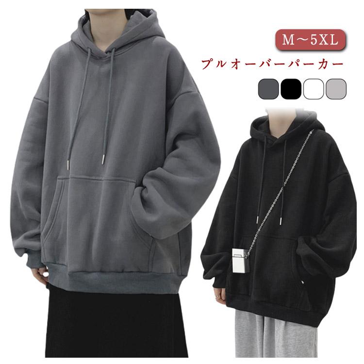 オーバーサイズ パーカー メンズ カジュアル プルオーバー ビッグ 