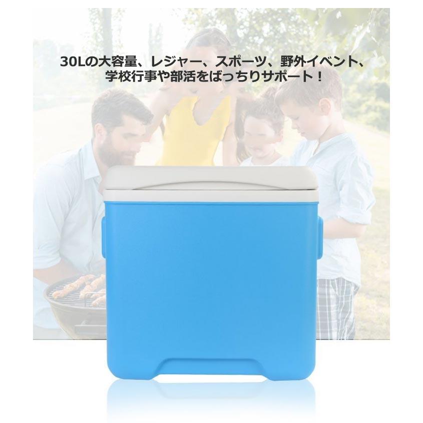 クーラーボックス 大型 キャスター付き コンパクト 30L ハンドル付き 保冷 クーラーバッグ クーラーバスケット 保冷バッグ 大容量 便利 クーラーの画像
