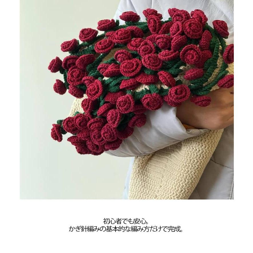 全18色 花束ブランケット キット グラデーション かぎ針編み 花束