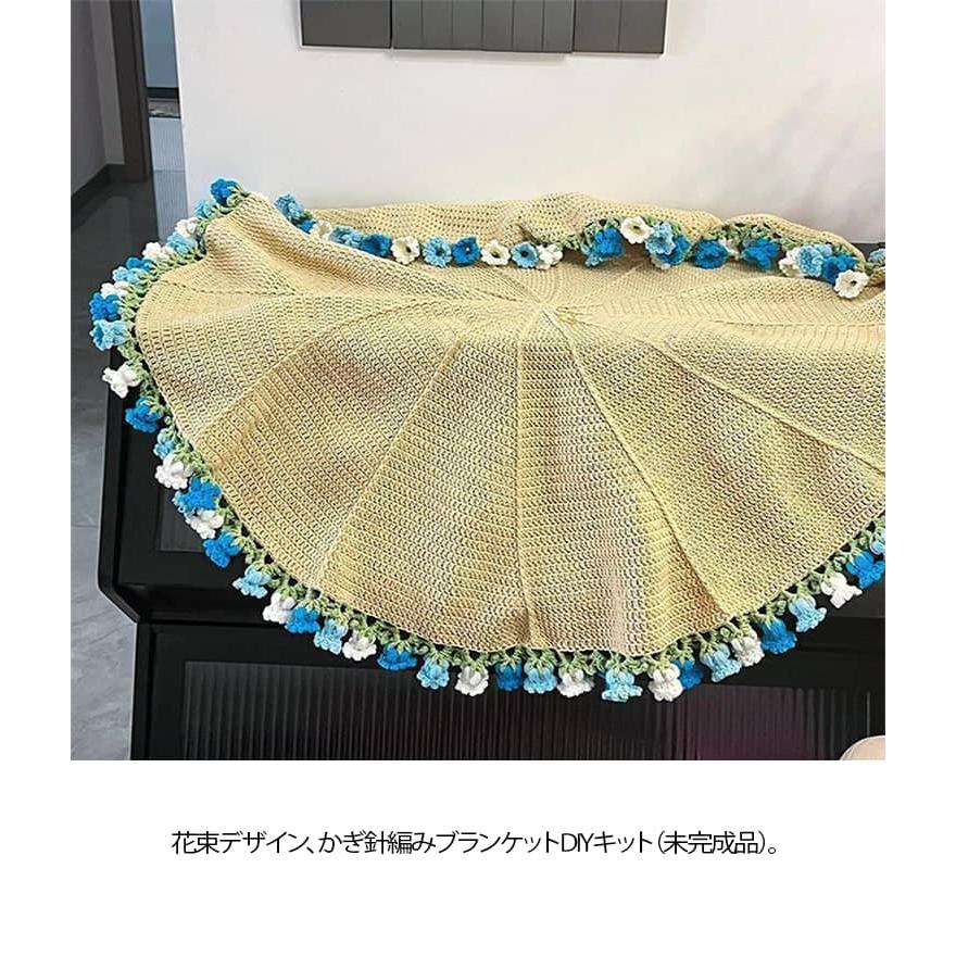 全18色 花束ブランケット キット グラデーション かぎ針編み 花束