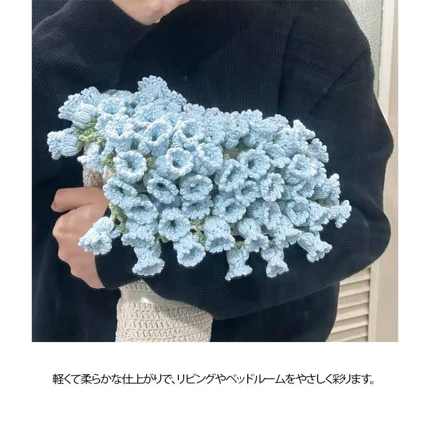 全18色 花束ブランケット キット グラデーション かぎ針編み 花束