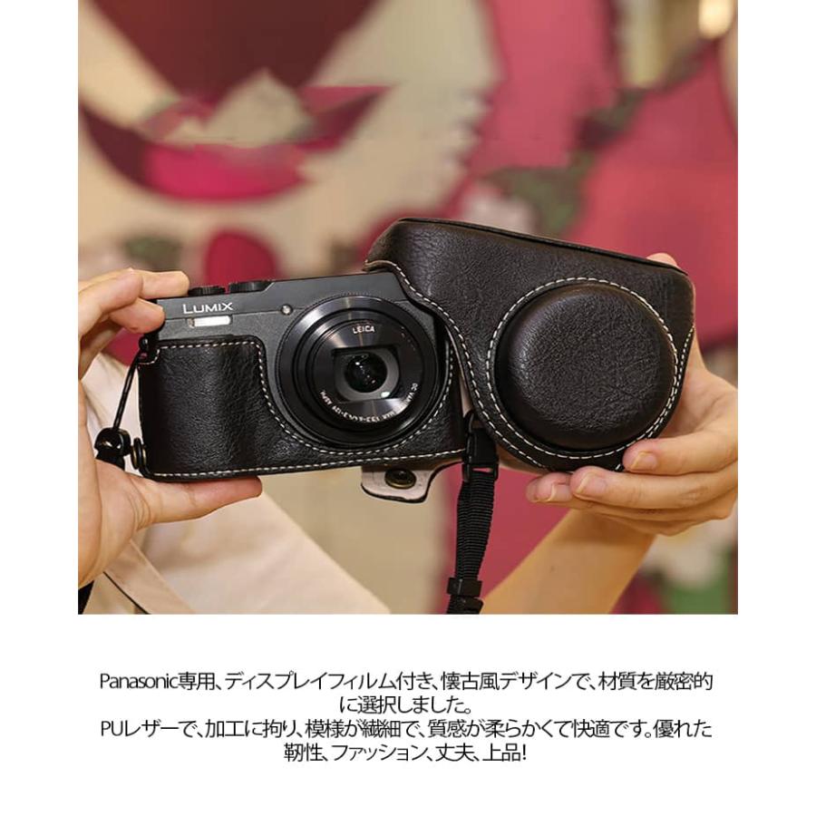 LUMIX DC-TZ99 ケース フィルム付き ZS99 カメラケース Panasonic PU