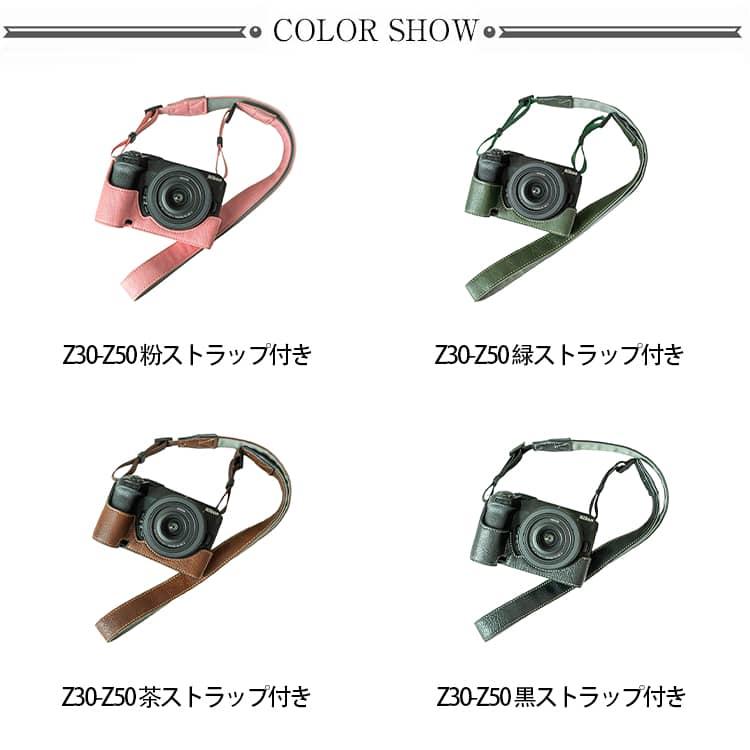 Nikon Zfc 専用 カメラケース PUレザー カメラ ケース 肩掛け レザー