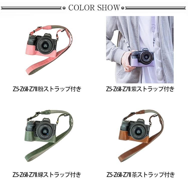 Nikon Zfc 専用 カメラケース PUレザー カメラ ケース 肩掛け レザー